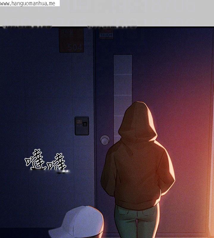 韩国漫画富家女姐姐韩漫_富家女姐姐-外传-第10话-怦然心动的感觉在线免费阅读-韩国漫画-第121张图片