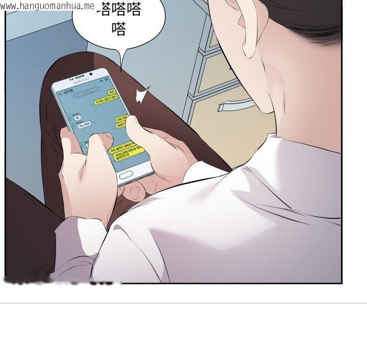 韩国漫画回归单身的继女韩漫_回归单身的继女-第6话在线免费阅读-韩国漫画-第40张图片