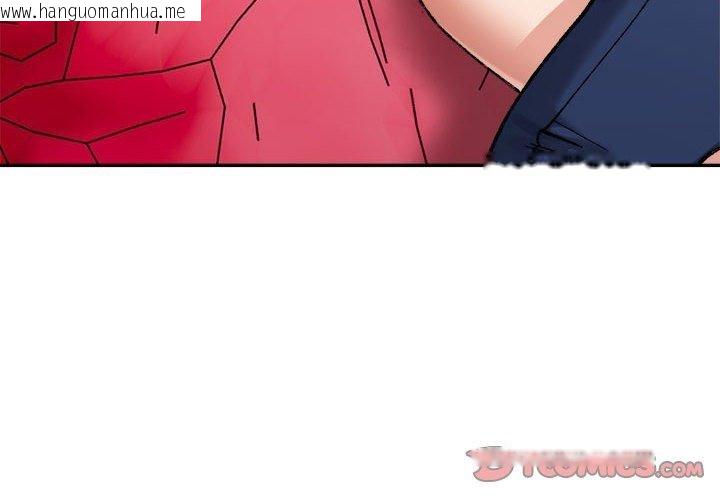 韩国漫画超微妙关系韩漫_超微妙关系-第37话在线免费阅读-韩国漫画-第4张图片