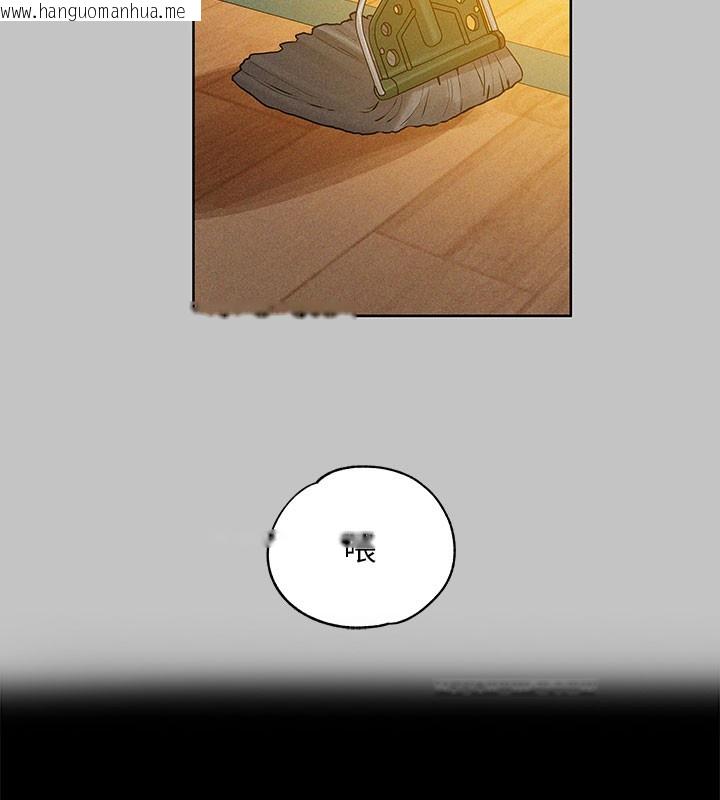 韩国漫画富家女姐姐韩漫_富家女姐姐-外传-第10话-怦然心动的感觉在线免费阅读-韩国漫画-第15张图片