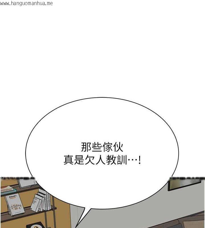 韩国漫画继母的香味韩漫_继母的香味-第78话-东窗事发在线免费阅读-韩国漫画-第20张图片