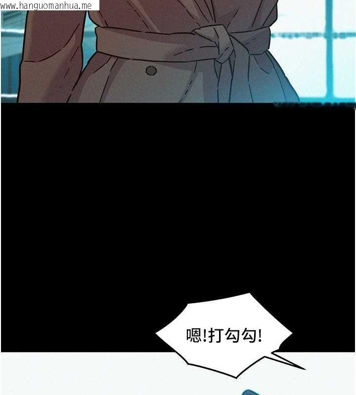 韩国漫画友情万睡韩漫_友情万睡-第105话-我的心里依旧只有妳在线免费阅读-韩国漫画-第35张图片