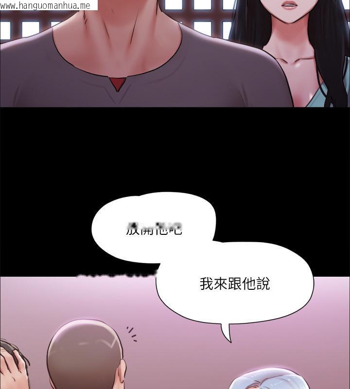 韩国漫画协议换爱(无码版)韩漫_协议换爱(无码版)-第103话-正面冲突在线免费阅读-韩国漫画-第44张图片