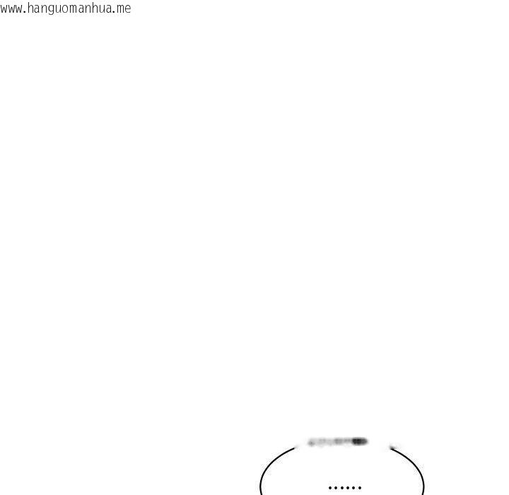 韩国漫画超微妙关系韩漫_超微妙关系-第37话在线免费阅读-韩国漫画-第14张图片