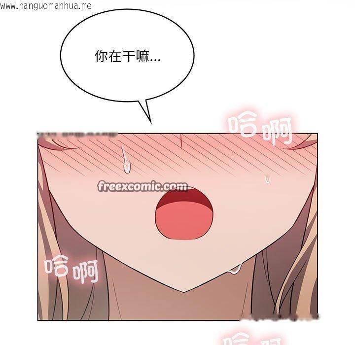 韩国漫画我靠升级逆袭成为大师韩漫_我靠升级逆袭成为大师-第32话在线免费阅读-韩国漫画-第15张图片