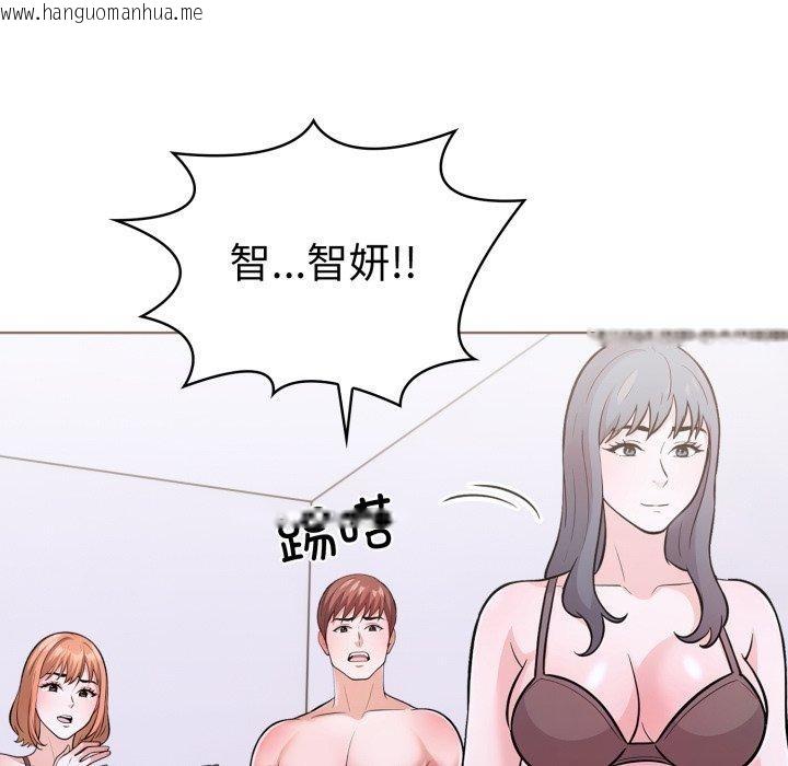 韩国漫画走不出的房间：第二季韩漫_走不出的房间：第二季-第16话在线免费阅读-韩国漫画-第6张图片