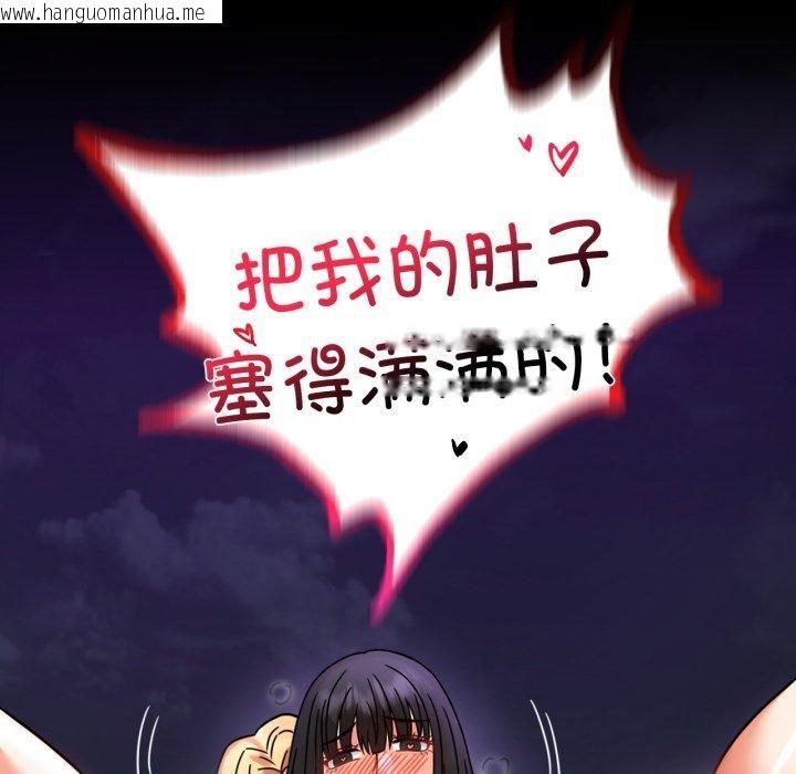 韩国漫画完美妻子的背叛/背叛的开始韩漫_完美妻子的背叛/背叛的开始-第51话在线免费阅读-韩国漫画-第116张图片