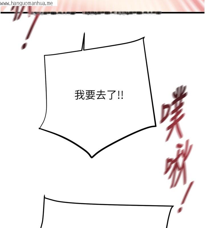 韩国漫画掠夺行动韩漫_掠夺行动-第32话-我想要吃老师的精液在线免费阅读-韩国漫画-第160张图片