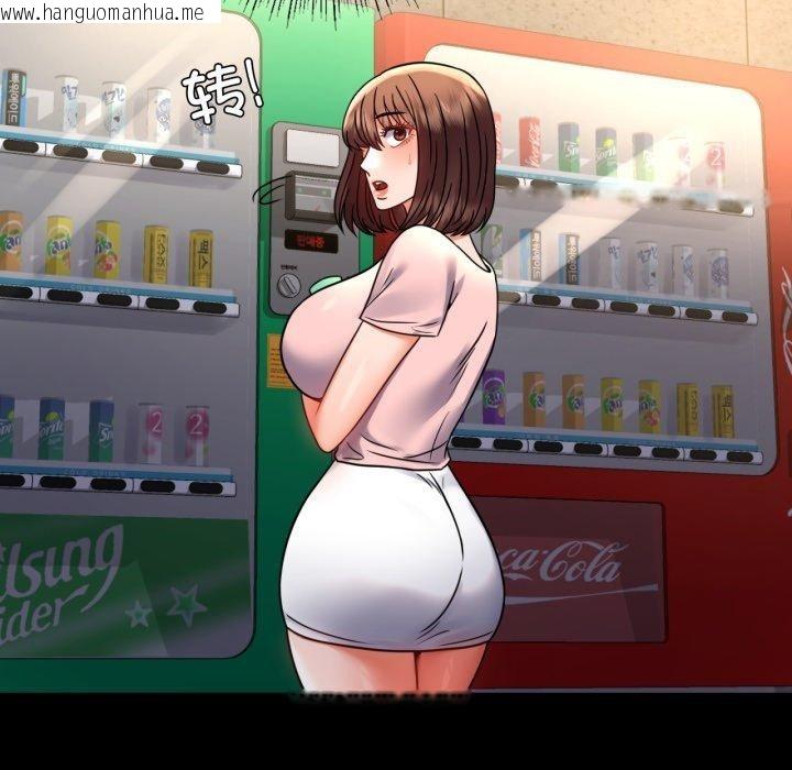 韩国漫画完美妻子的背叛/背叛的开始韩漫_完美妻子的背叛/背叛的开始-第51话在线免费阅读-韩国漫画-第68张图片