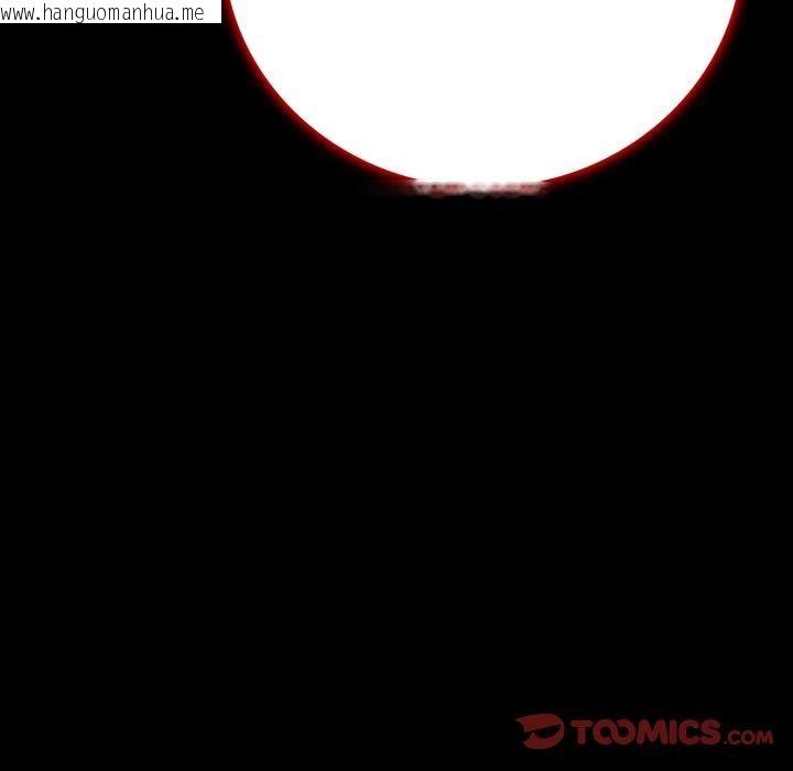 韩国漫画完美妻子的背叛/背叛的开始韩漫_完美妻子的背叛/背叛的开始-第51话在线免费阅读-韩国漫画-第174张图片