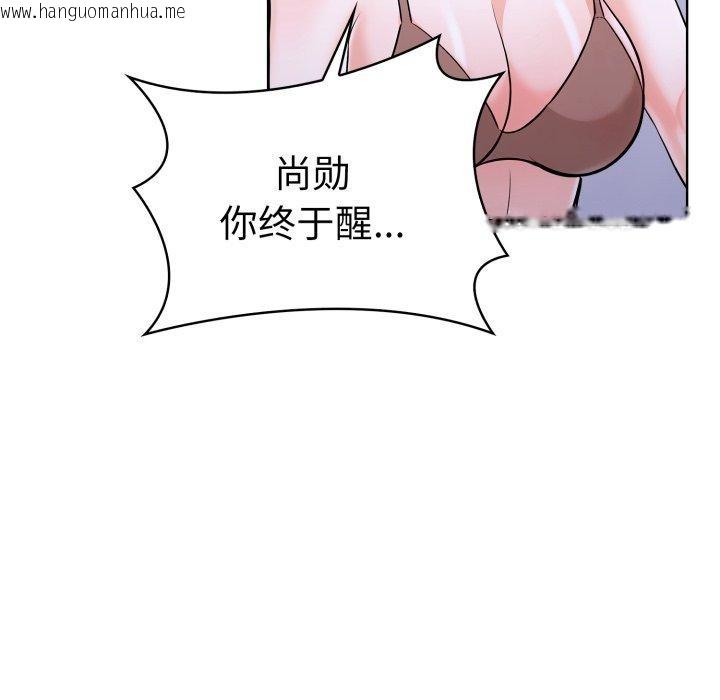 韩国漫画走不出的房间：第二季韩漫_走不出的房间：第二季-第16话在线免费阅读-韩国漫画-第125张图片