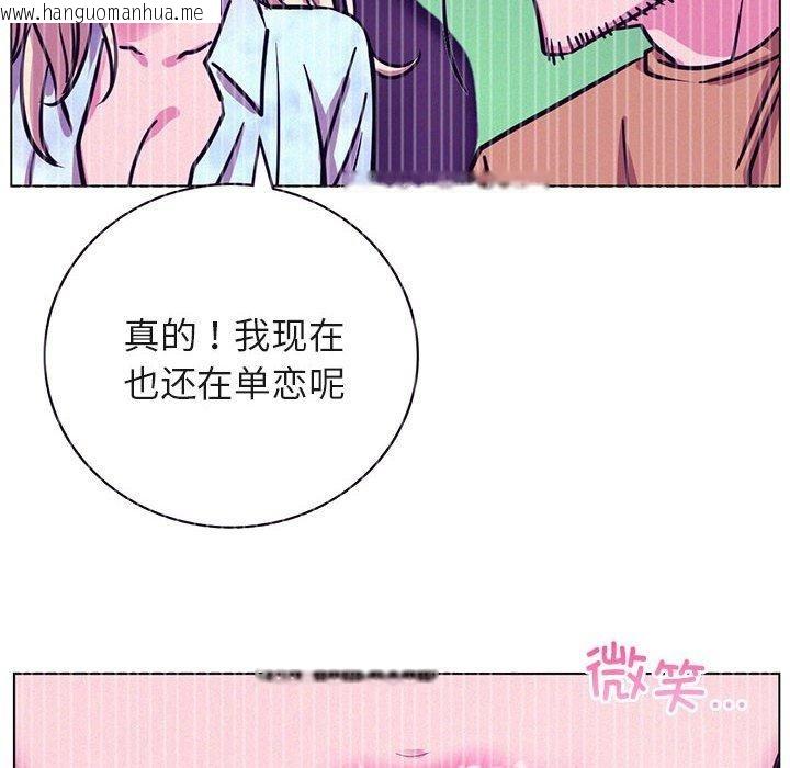 韩国漫画屋檐下的光/当我们住在一起韩漫_屋檐下的光/当我们住在一起-第52话在线免费阅读-韩国漫画-第59张图片