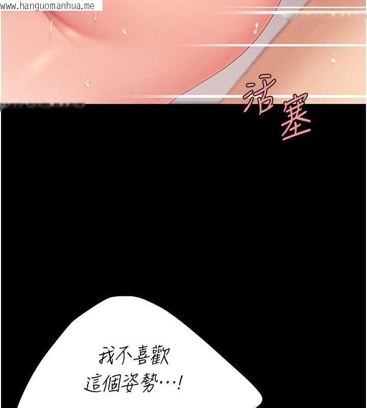 韩国漫画复仇母女丼韩漫_复仇母女丼-第82话-妳跟妳妈一样色在线免费阅读-韩国漫画-第119张图片