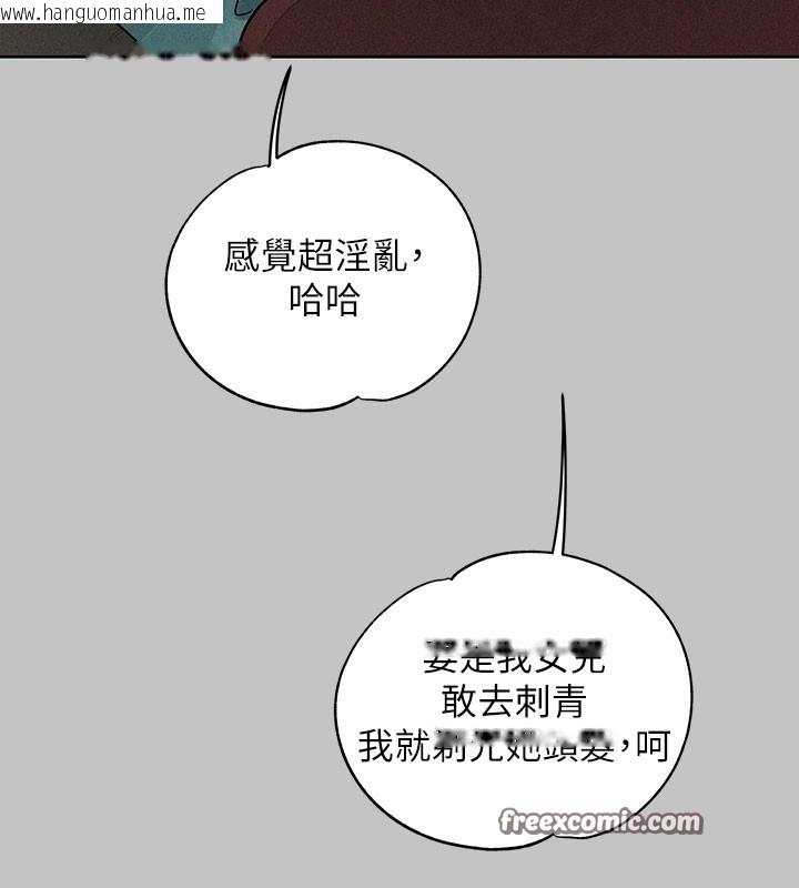 韩国漫画富家女姐姐韩漫_富家女姐姐-外传-第10话-怦然心动的感觉在线免费阅读-韩国漫画-第96张图片