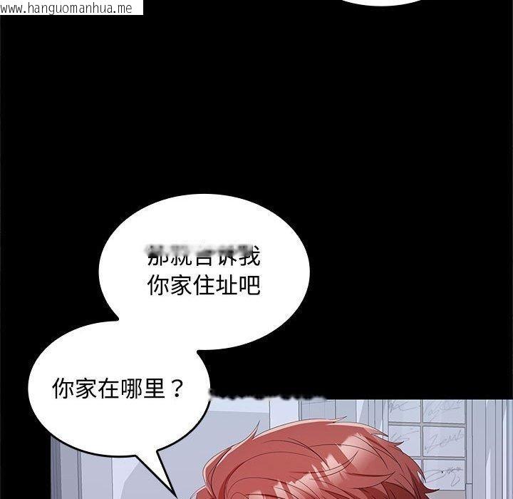 韩国漫画在公司偷偷爱韩漫_在公司偷偷爱-第30话在线免费阅读-韩国漫画-第100张图片