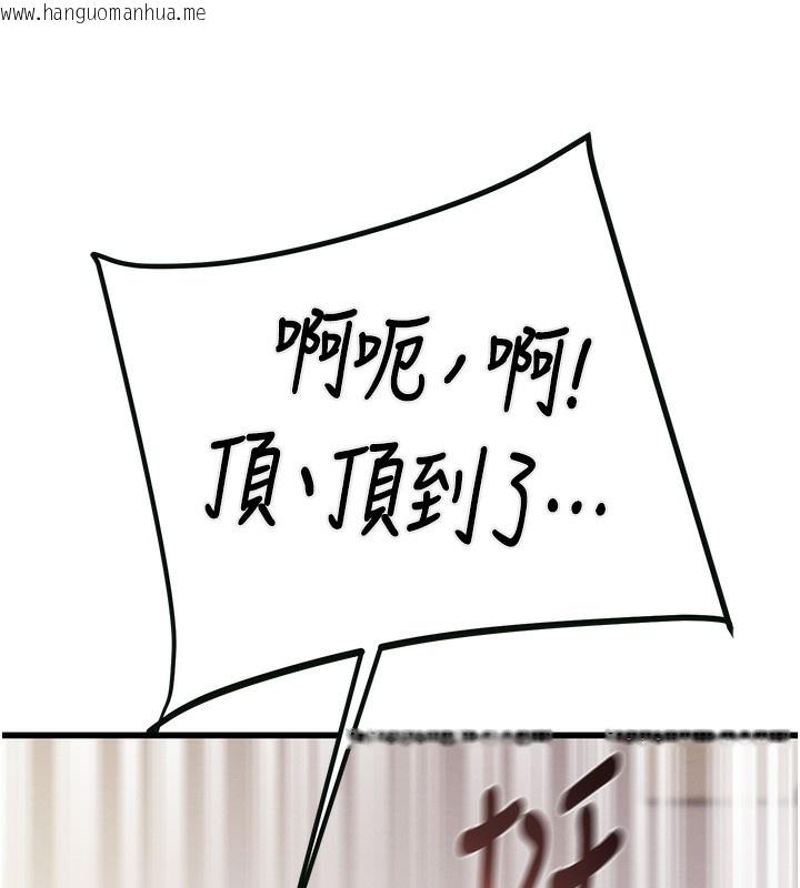 韩国漫画掠夺行动韩漫_掠夺行动-第32话-我想要吃老师的精液在线免费阅读-韩国漫画-第91张图片