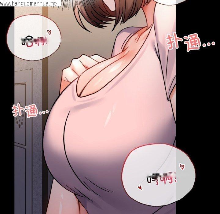 韩国漫画完美妻子的背叛/背叛的开始韩漫_完美妻子的背叛/背叛的开始-第51话在线免费阅读-韩国漫画-第104张图片
