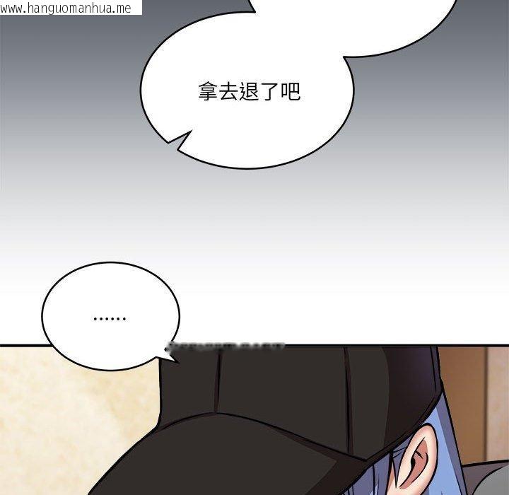 韩国漫画新都市外卖员韩漫_新都市外卖员-第24话在线免费阅读-韩国漫画-第21张图片