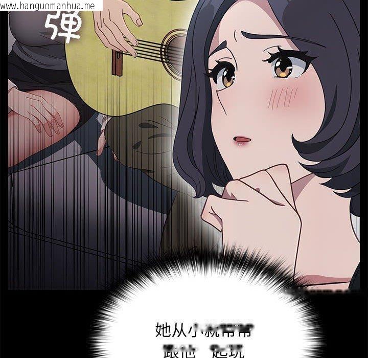 韩国漫画我家的赘婿大人/赘婿要通吃韩漫_我家的赘婿大人/赘婿要通吃-第70话在线免费阅读-韩国漫画-第108张图片