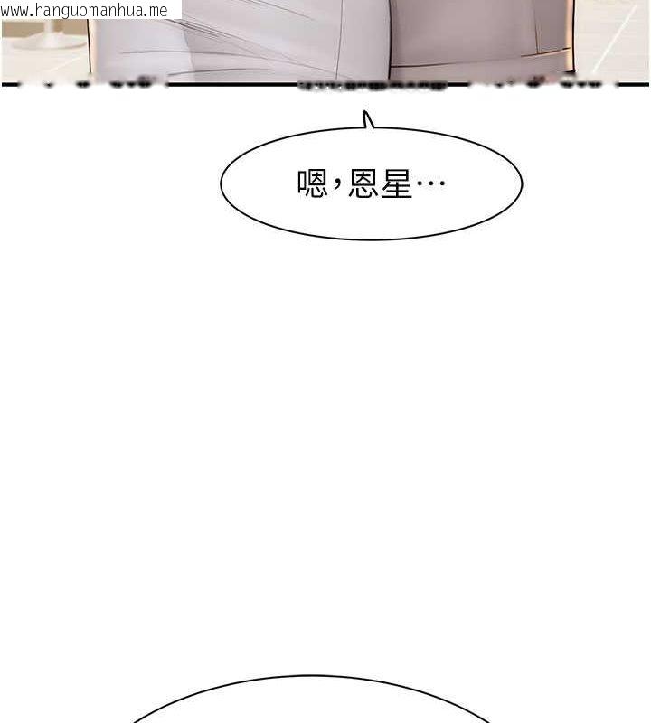韩国漫画继母的香味韩漫_继母的香味-第78话-东窗事发在线免费阅读-韩国漫画-第108张图片