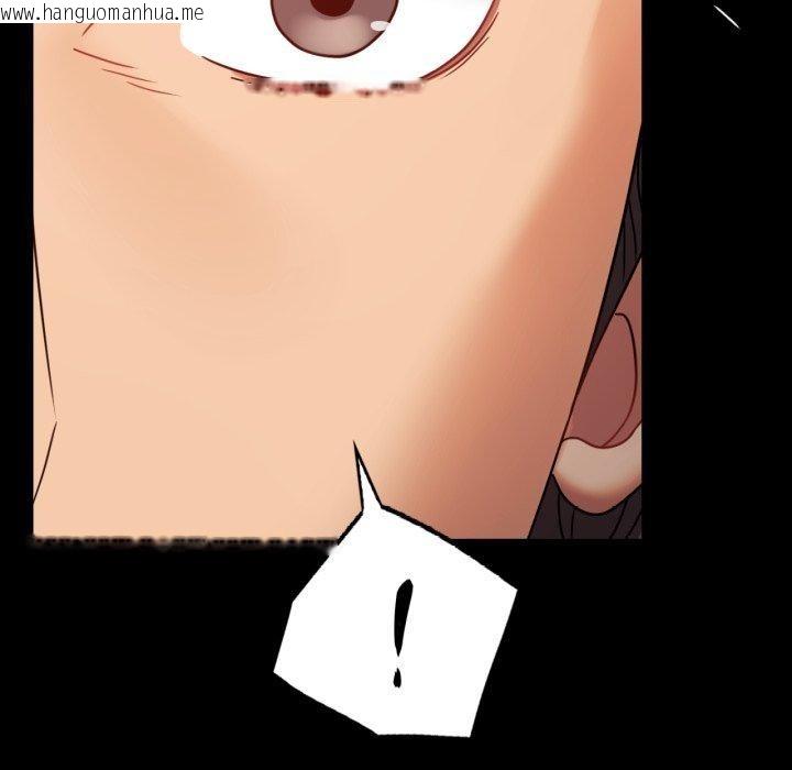 韩国漫画完美妻子的背叛/背叛的开始韩漫_完美妻子的背叛/背叛的开始-第51话在线免费阅读-韩国漫画-第159张图片