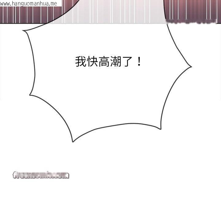 韩国漫画恶女勾勾缠/难缠小恶女韩漫_恶女勾勾缠/难缠小恶女-第231话在线免费阅读-韩国漫画-第180张图片