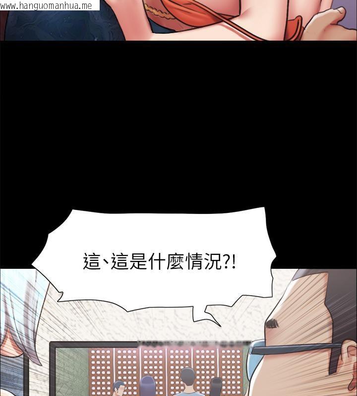 韩国漫画协议换爱(无码版)韩漫_协议换爱(无码版)-第103话-正面冲突在线免费阅读-韩国漫画-第25张图片