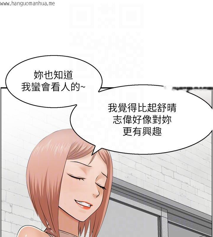 韩国漫画人妻控韩漫_人妻控-第27话-肉偿的时间到了在线免费阅读-韩国漫画-第30张图片