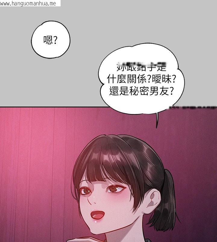 韩国漫画富家女姐姐韩漫_富家女姐姐-外传-第10话-怦然心动的感觉在线免费阅读-韩国漫画-第74张图片