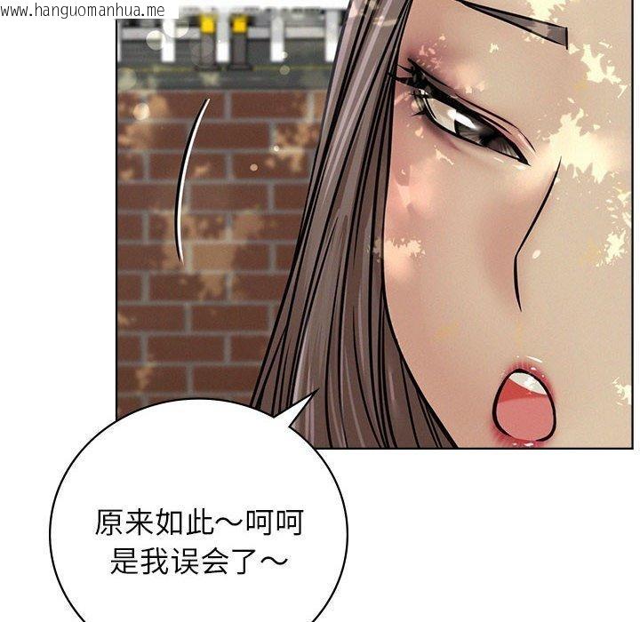 韩国漫画屋檐下的光/当我们住在一起韩漫_屋檐下的光/当我们住在一起-第52话在线免费阅读-韩国漫画-第110张图片