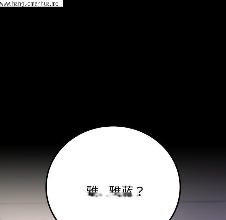 韩国漫画完美妻子的背叛/背叛的开始韩漫_完美妻子的背叛/背叛的开始-第51话在线免费阅读-韩国漫画-第160张图片
