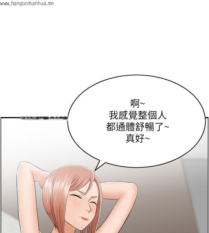 韩国漫画人妻控韩漫_人妻控-第27话-肉偿的时间到了在线免费阅读-韩国漫画-第3张图片