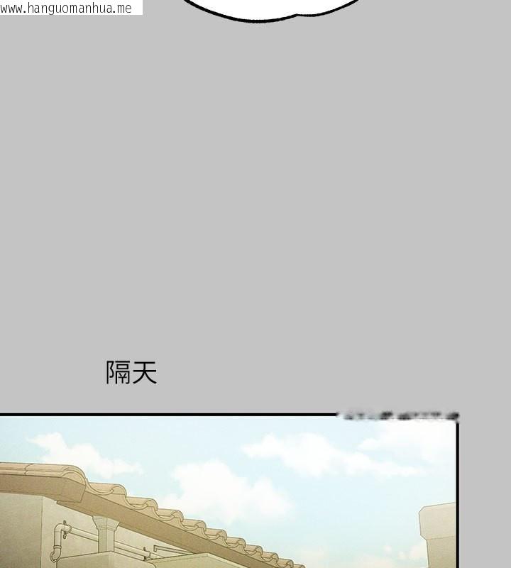 韩国漫画富家女姐姐韩漫_富家女姐姐-外传-第10话-怦然心动的感觉在线免费阅读-韩国漫画-第149张图片