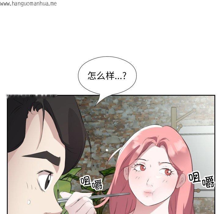 韩国漫画回归单身的继女韩漫_回归单身的继女-第6话在线免费阅读-韩国漫画-第97张图片