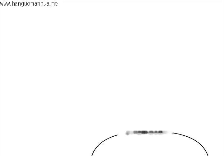 韩国漫画情侣游戏韩漫_情侣游戏-第18话在线免费阅读-韩国漫画-第1张图片