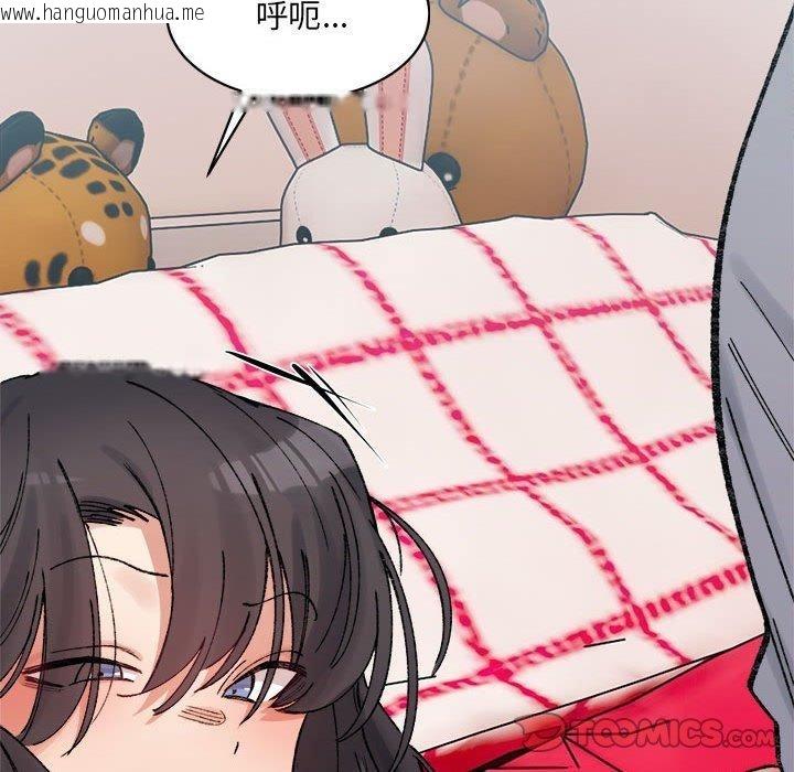 韩国漫画超微妙关系韩漫_超微妙关系-第37话在线免费阅读-韩国漫画-第35张图片