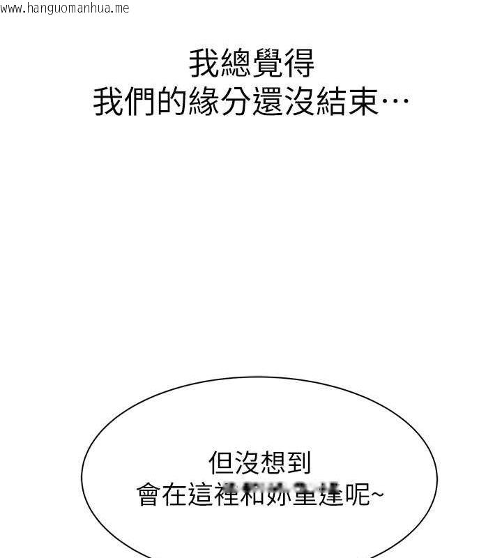 韩国漫画继母的香味韩漫_继母的香味-第78话-东窗事发在线免费阅读-韩国漫画-第8张图片