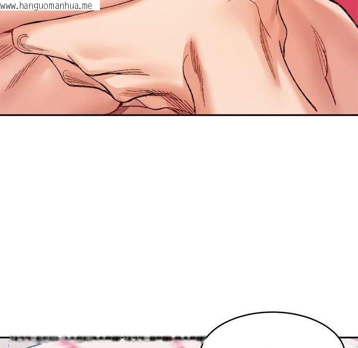 韩国漫画超微妙关系韩漫_超微妙关系-第37话在线免费阅读-韩国漫画-第31张图片