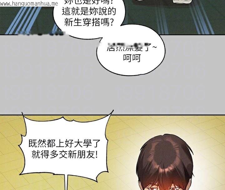 韩国漫画富家女姐姐韩漫_富家女姐姐-外传-第10话-怦然心动的感觉在线免费阅读-韩国漫画-第38张图片