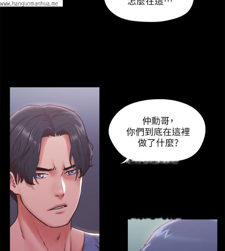 韩国漫画协议换爱(无码版)韩漫_协议换爱(无码版)-第103话-正面冲突在线免费阅读-韩国漫画-第35张图片