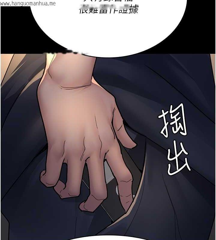 韩国漫画夜间诊疗室韩漫_夜间诊疗室-第83话-要我躺下还是趴下?在线免费阅读-韩国漫画-第131张图片