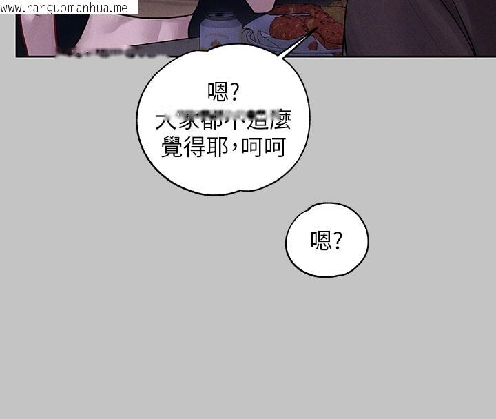 韩国漫画富家女姐姐韩漫_富家女姐姐-外传-第10话-怦然心动的感觉在线免费阅读-韩国漫画-第77张图片