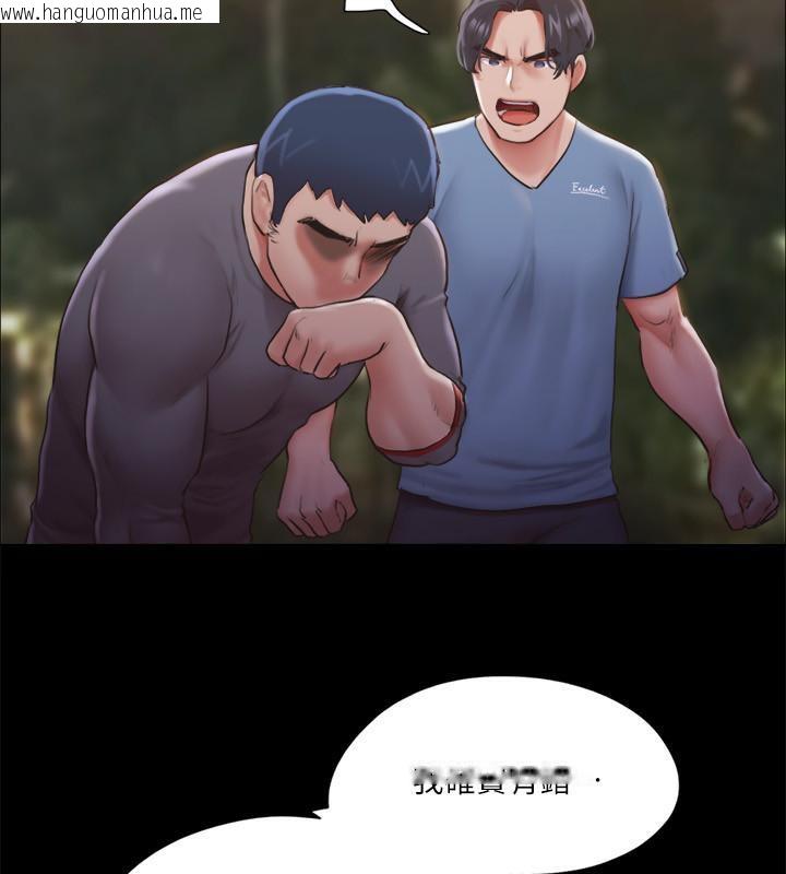 韩国漫画协议换爱(无码版)韩漫_协议换爱(无码版)-第104话-让我看妳的身子值多少…在线免费阅读-韩国漫画-第54张图片