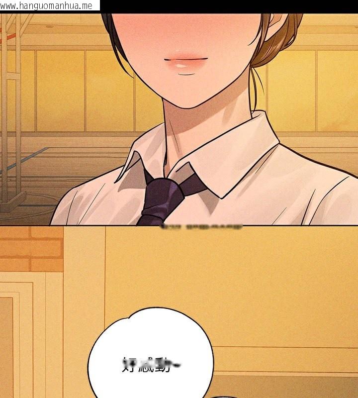 韩国漫画富家女姐姐韩漫_富家女姐姐-外传-第10话-怦然心动的感觉在线免费阅读-韩国漫画-第27张图片