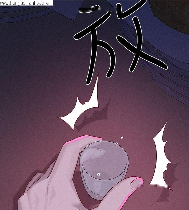 韩国漫画富家女姐姐韩漫_富家女姐姐-外传-第10话-怦然心动的感觉在线免费阅读-韩国漫画-第68张图片