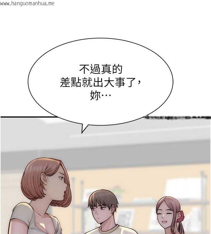 韩国漫画继母的香味韩漫_继母的香味-第78话-东窗事发在线免费阅读-韩国漫画-第23张图片