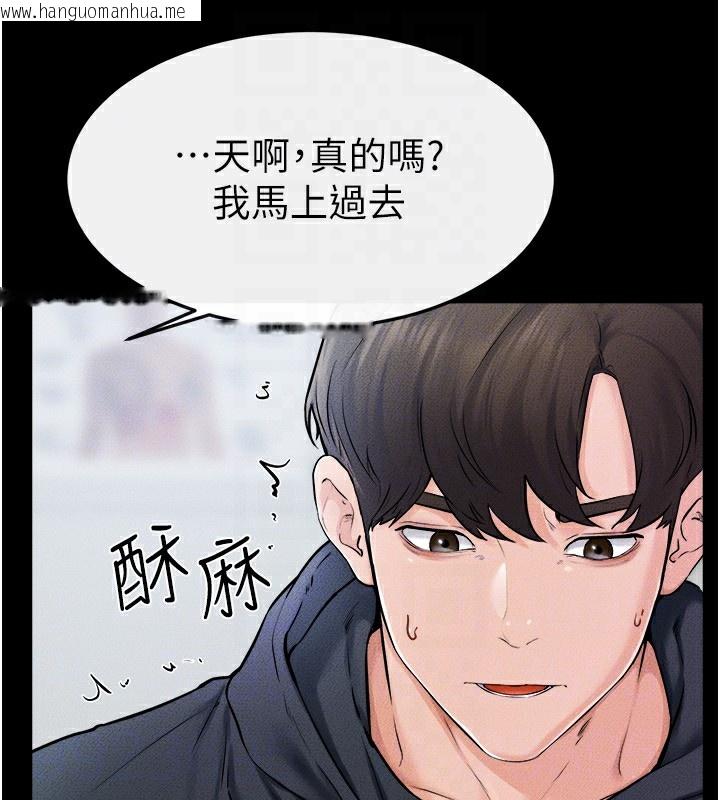 韩国漫画继母与继姐韩漫_继母与继姐-第52话-妈妈愿意给你上在线免费阅读-韩国漫画-第49张图片