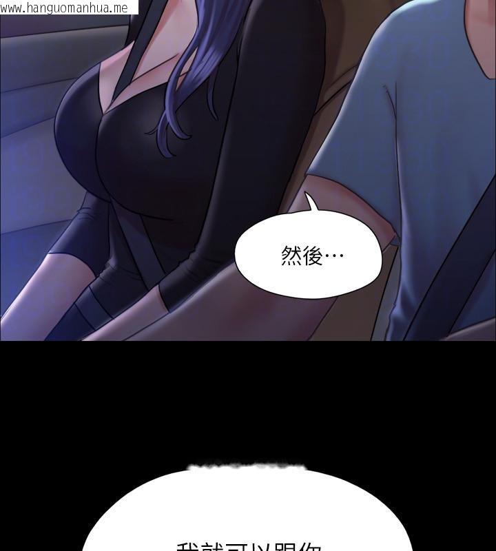 韩国漫画协议换爱(无码版)韩漫_协议换爱(无码版)-第104话-让我看妳的身子值多少…在线免费阅读-韩国漫画-第131张图片