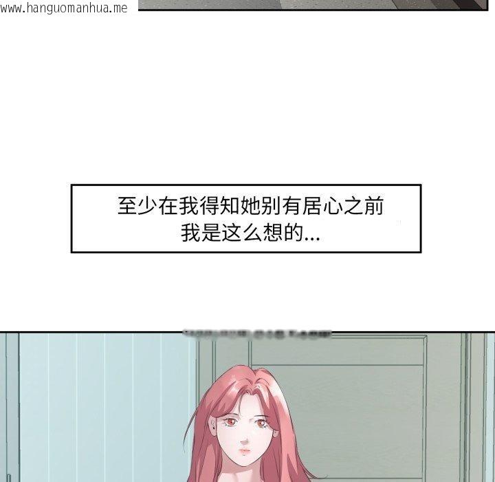 韩国漫画回归单身的继女韩漫_回归单身的继女-第6话在线免费阅读-韩国漫画-第8张图片