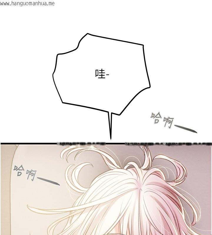 韩国漫画掠夺行动韩漫_掠夺行动-第32话-我想要吃老师的精液在线免费阅读-韩国漫画-第131张图片